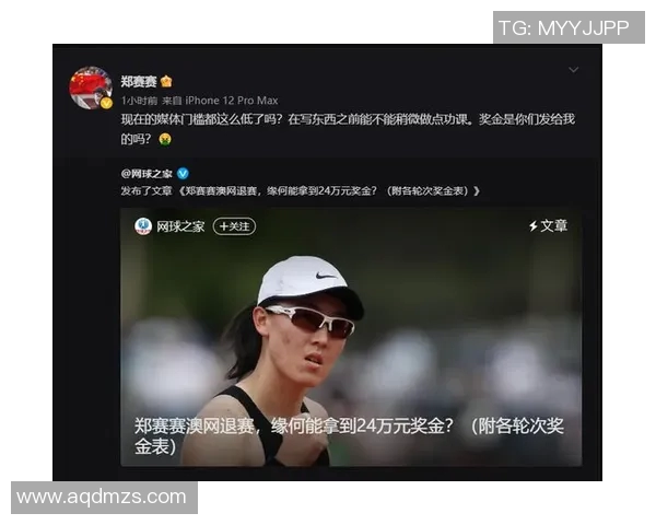 运动数据南京网球队心理素质创新高网球心理排名引发关注与讨论